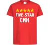 Дитяча футболка Five-star син Червоний фото