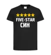 Детская футболка Five-star син Черный фото