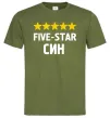 Мужская футболка Five-star син Оливковый Мужская футболка Five-star син Оливковый фото
