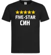 Мужская футболка Five-star син Черный Мужская футболка Five-star син Черный фото