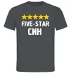 Мужская футболка Five-star син Графит Мужская футболка Five-star син Графит фото