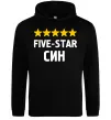 Чоловіча толстовка (худі) Five-star син Чорний Чоловіча толстовка (худі) Five-star син Чорний фото