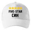 Кепка Five-star син Белый фото