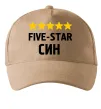 Кепка Five-star син Песочный фото