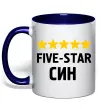 Чашка с цветной ручкой Five-star син Глубокий темно-синий фото