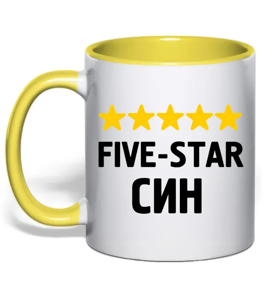 Чашка с цветной ручкой Five-star син Лимонный фото