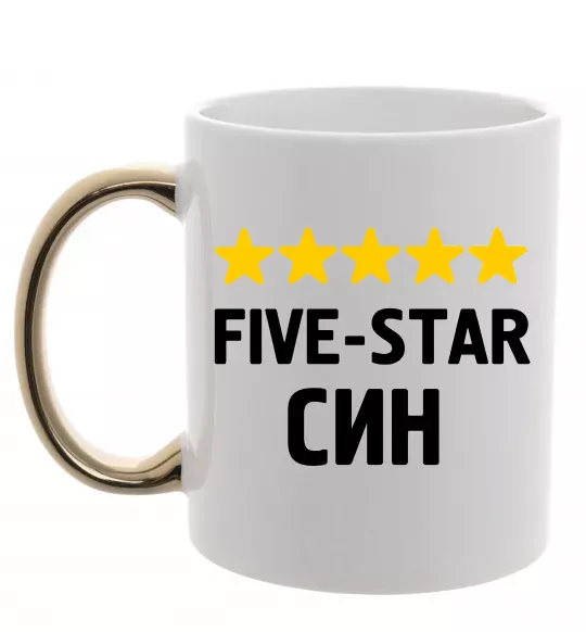 Чашка с цветной ручкой Five-star син Золото фото