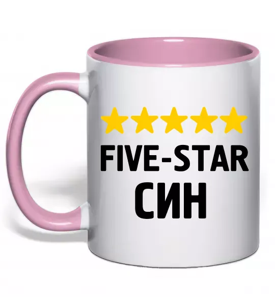 Чашка с цветной ручкой Five-star син Нежно розовый фото