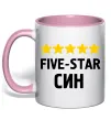 Чашка с цветной ручкой Five-star син Нежно розовый фото