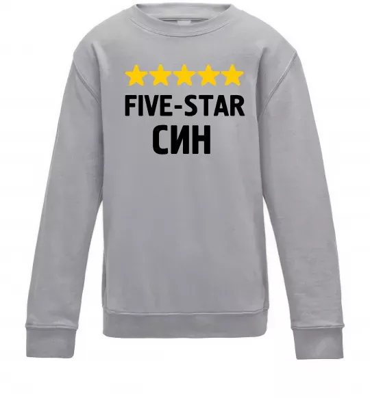 Дитячий світшот Five-star син Сірий меланж фото