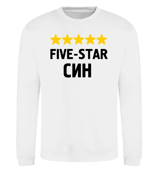 Свитшот Five-star син Белый фото