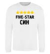 Свитшот Five-star син Белый фото