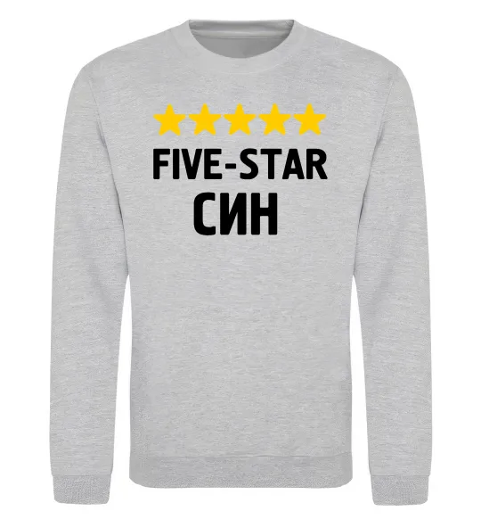 Свитшот Five-star син Серый меланж фото