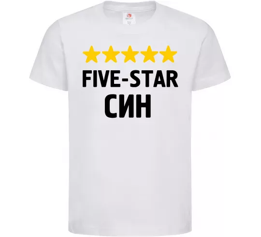 Дитяча футболка Five-star син Білий фото