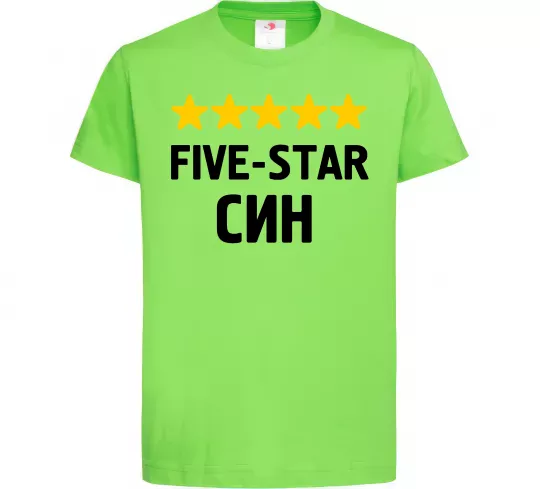 Дитяча футболка Five-star син Лаймовий фото