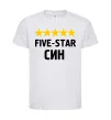 Детская футболка Five-star син Белый фото