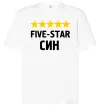 Футболка Оверсайз Five-star син Білий фото