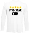 Лонгслив Five-star син Белый фото