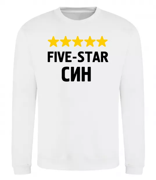 Свитшот Five-star син Белый фото