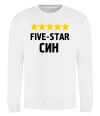 Свитшот Five-star син Белый фото