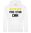 Чоловіча толстовка (худі) Five-star син Білий Чоловіча толстовка (худі) Five-star син Білий фото