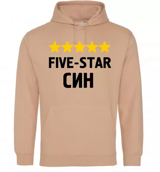 Чоловіча толстовка (худі) Five-star син Пісочний фото