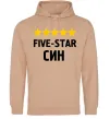 Чоловіча толстовка (худі) Five-star син Пісочний Чоловіча толстовка (худі) Five-star син Пісочний фото