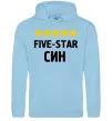 Чоловіча толстовка (худі) Five-star син Блакитний фото