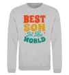Світшот Best son in the world colors Сірий меланж фото