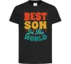 Детская футболка Best son in the world colors Черный фото