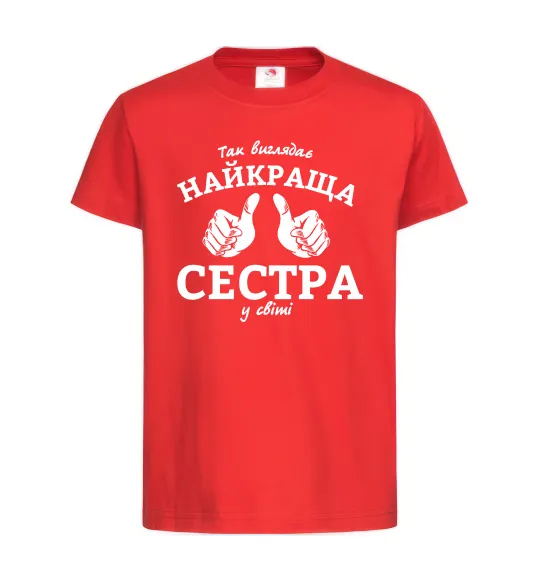 Детская футболка Так виглядає найкраща сестра у світі Красный фото