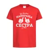 Детская футболка Так виглядає найкраща сестра у світі Красный фото