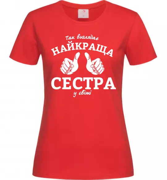 Жіноча футболка Так виглядає найкраща сестра у світі Червоний фото