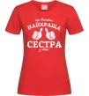 Жіноча футболка Так виглядає найкраща сестра у світі Червоний фото