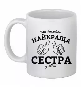 Чашка керамическая