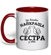 Чашка с цветной ручкой Так виглядає найкраща сестра у світі Красный фото