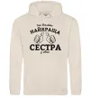 Жіноча толстовка (худі) Так виглядає найкраща сестра у світі Таш фото