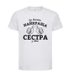 Детская футболка Так виглядає найкраща сестра у світі Белый фото