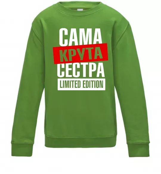 Детский Свитшот Сама крута сестра Лаймовый фото