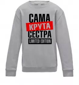 Детский Свитшот