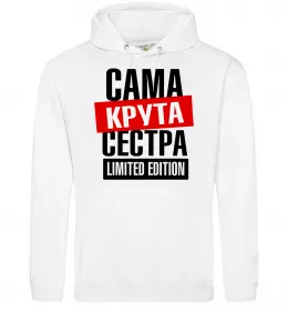 Женская толстовка (худи)