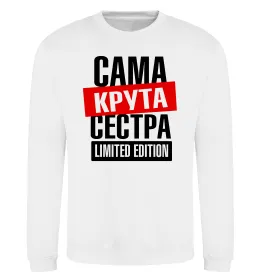 Свитшот