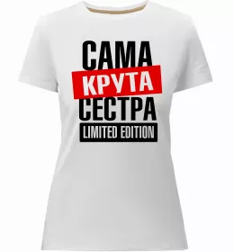 Женская премиум футболка