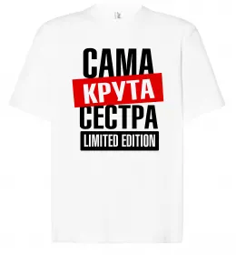 Футболка Оверсайз