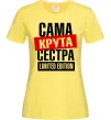 Жіноча футболка Сама крута сестра Лимонний фото