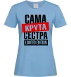 Жіноча футболка Сама крута сестра Блакитний фото