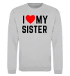 Світшот I love my sister Сірий меланж фото