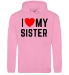 Жіноча толстовка (худі) I love my sister Рожевий фото
