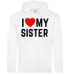 Женская толстовка (худи) I love my sister Белый фото