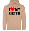 Женская толстовка (худи) I love my sister Песочный фото